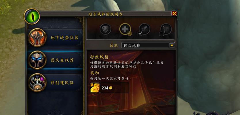 魔兽世界随机本退出方法是什么？退出地下城后会怎样？