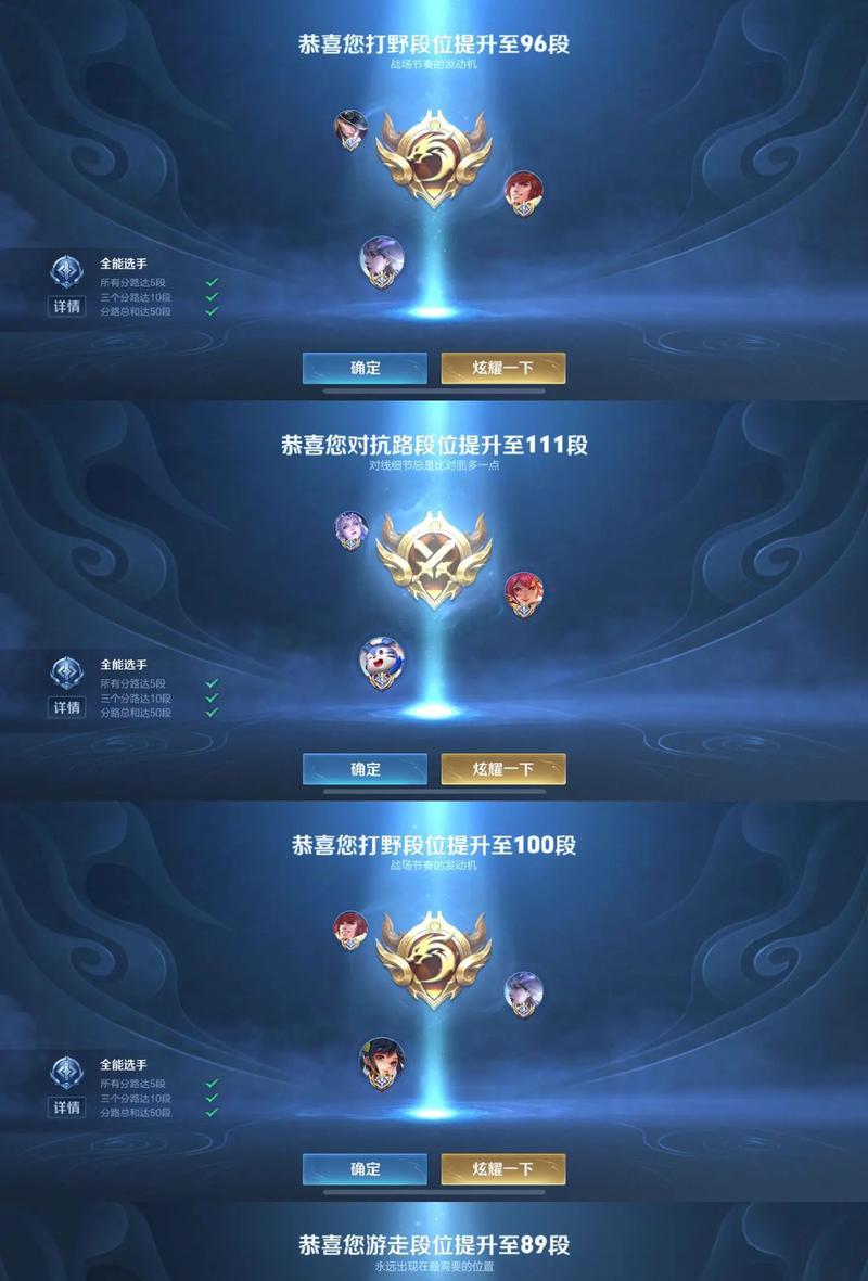王者荣耀中如何获得大实力？