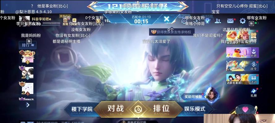 王者荣耀弹幕框架关闭方法是什么？关闭后对游戏体验有何影响？