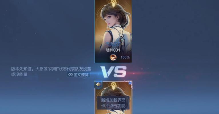 王者荣耀弹幕框架关闭方法是什么？关闭后对游戏体验有何影响？