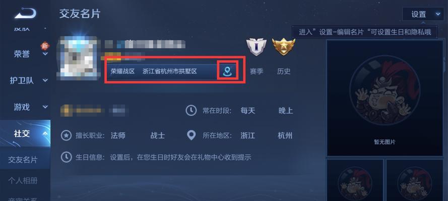 日区怎么下载王者荣耀？日区下载王者荣耀的步骤是什么？