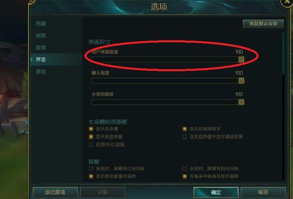英雄联盟如何设置英雄皮肤？设置皮肤的步骤是什么？