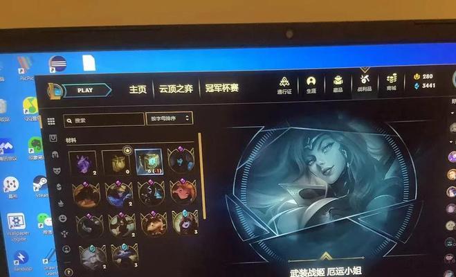 英雄联盟如何设置英雄皮肤？设置皮肤的步骤是什么？