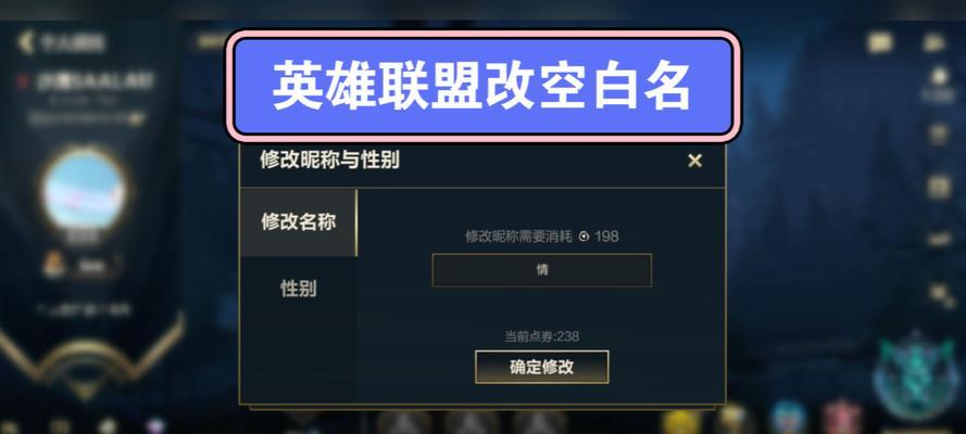 英雄联盟中名字尾标代表什么？