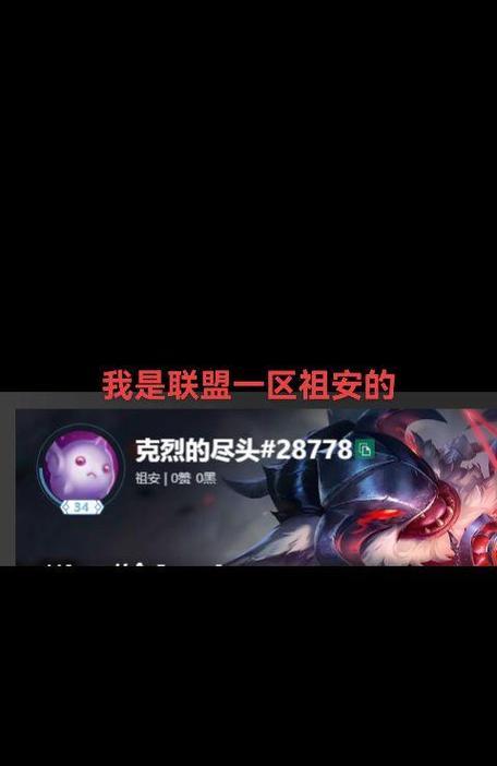 英雄联盟中名字尾标代表什么？