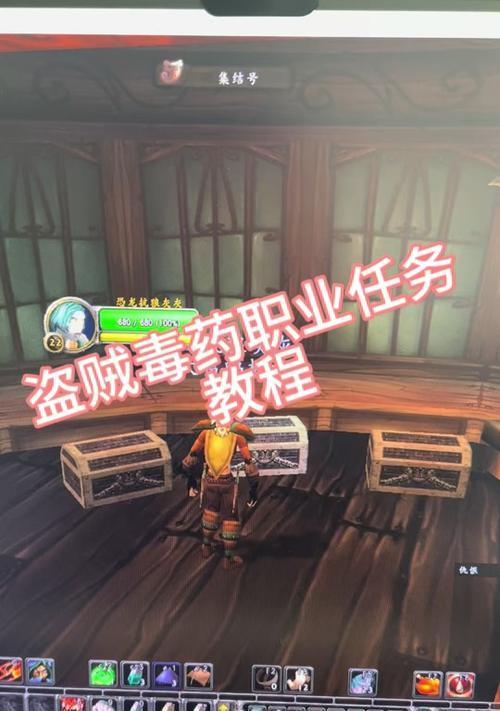 魔兽盗贼毒药炼制方法是什么？