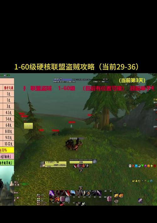 魔兽盗贼毒药炼制方法是什么？