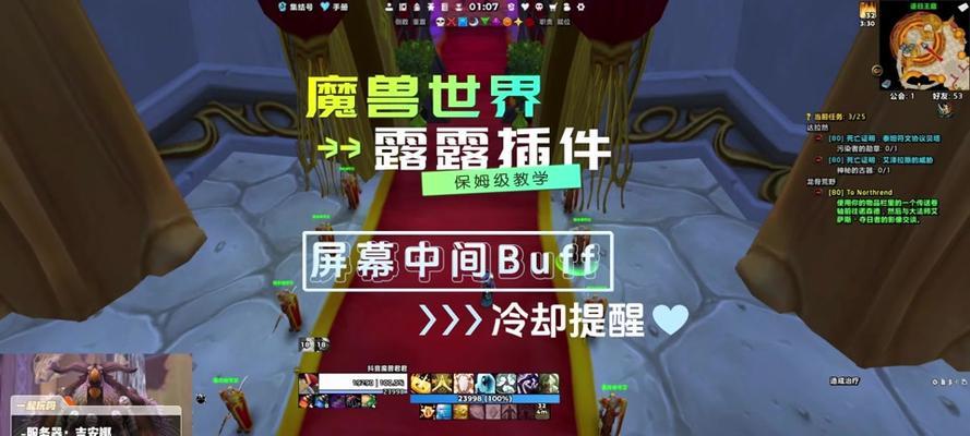 魔兽世界中如何滚动而不拾取物品？