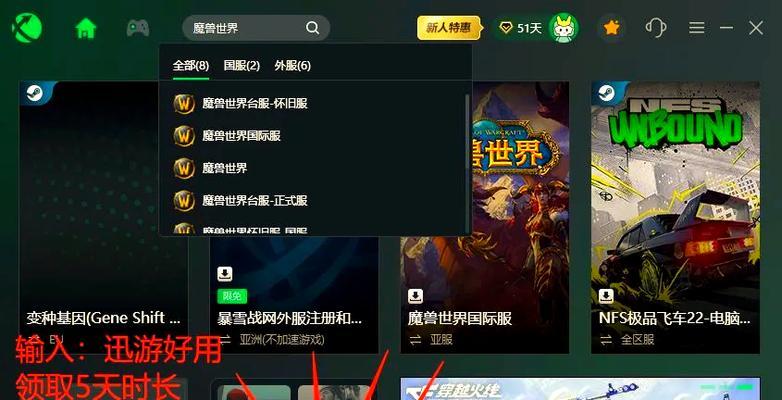 魔兽世界更新后卡顿问题如何解决？