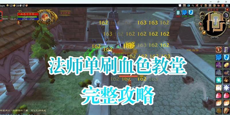 驱邪流在魔兽世界中如何操作？有什么技巧？