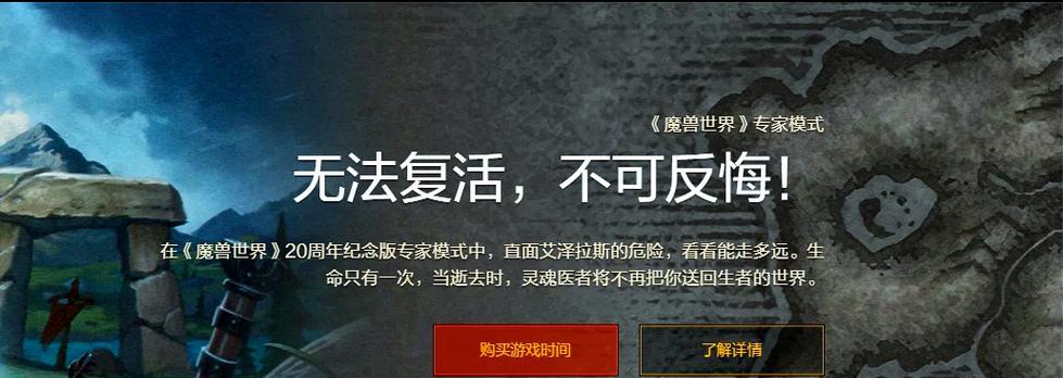 魔兽世界副本死亡原因分析是什么？