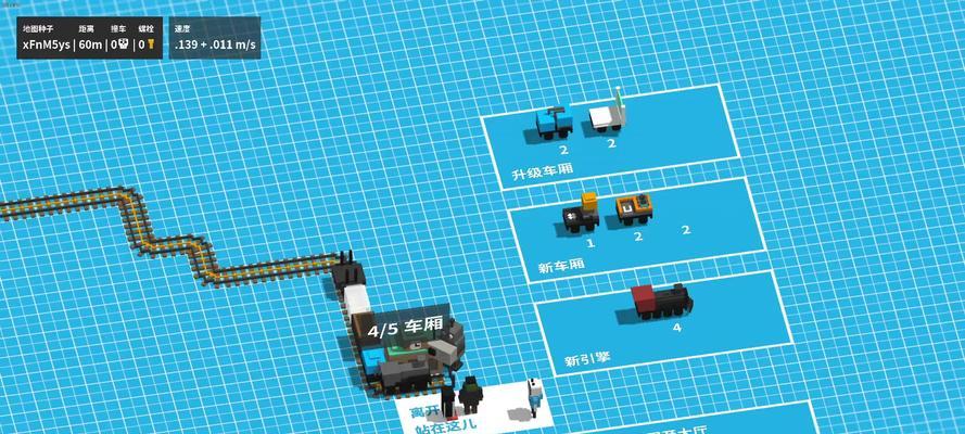 英雄联盟游戏中火车进入方法是什么？