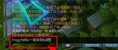 英雄联盟游戏中火车进入方法是什么？