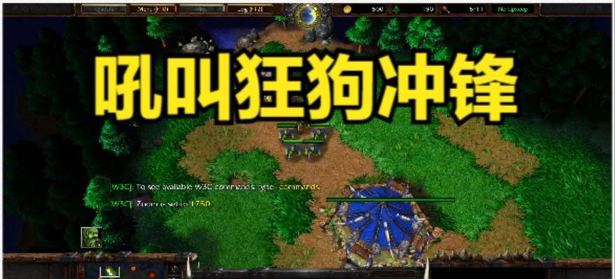 魔兽中吼叫技能的设置方法是什么？