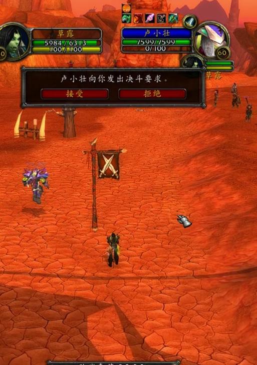 魔兽世界偷袭决斗怎么玩？偷袭决斗的策略和技巧是什么？