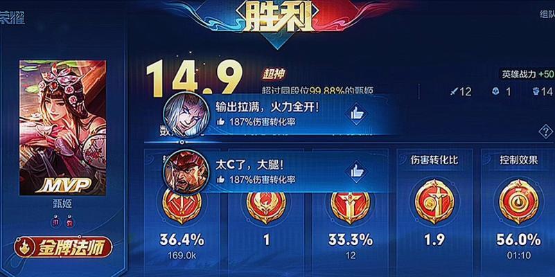 王者荣耀中如何获得mvp？拿mvp的技巧有哪些？