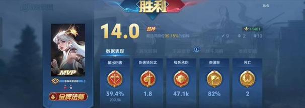 王者荣耀中如何获得mvp？拿mvp的技巧有哪些？
