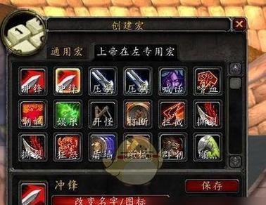 魔兽世界自动搜索关闭方法是什么？