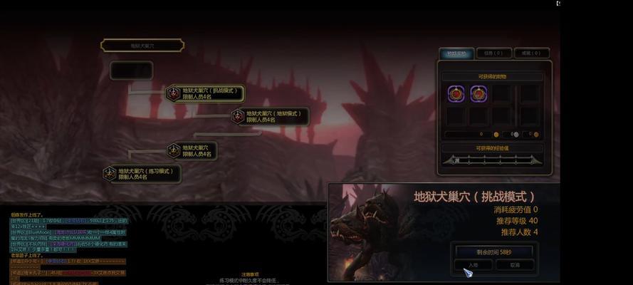 魔兽世界怀旧服中鸡叫有什么作用？如何触发？
