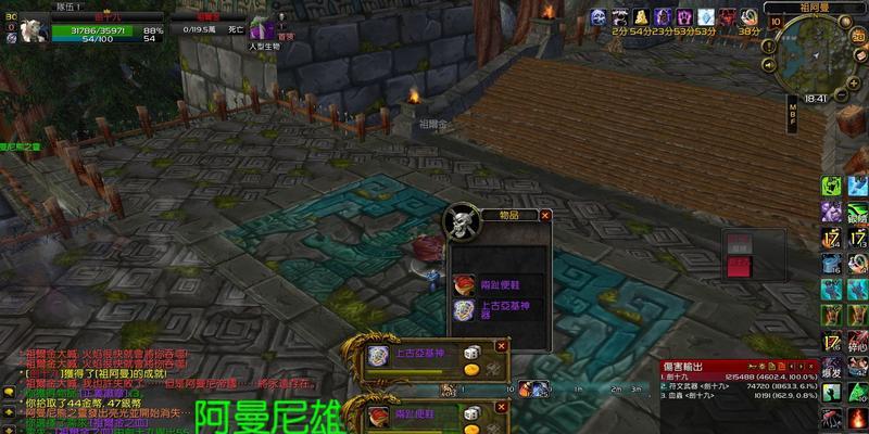 祖阿曼副本的攻略要点有哪些？如何高效完成副本挑战？