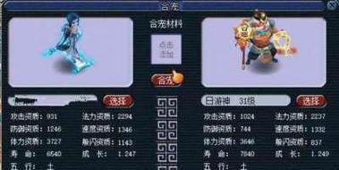 魔兽世界燧人系列玩法指南是什么？