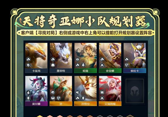 英雄联盟天将皮肤如何获得？获取条件是什么？