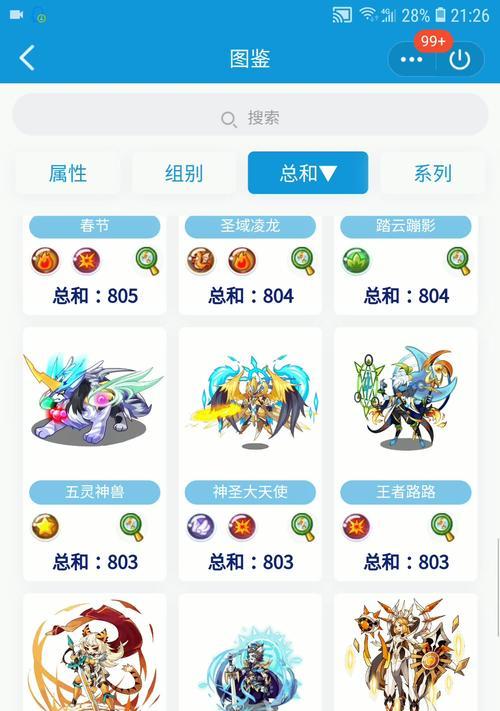洛克王国果儿糖的获取方法有哪些？