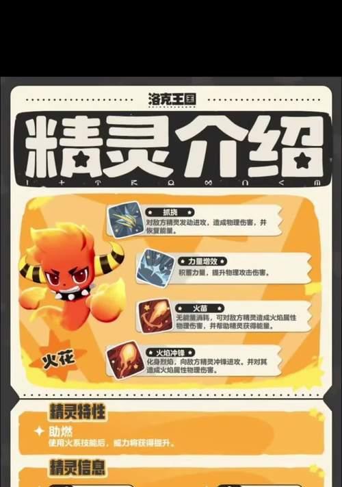 洛克王国果儿糖的获取方法有哪些？