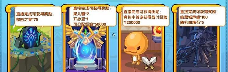 洛克王国果儿糖的获取方法有哪些？