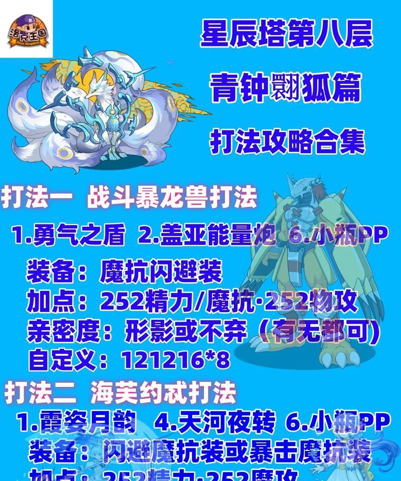 洛克王国灵域契约获取途径是什么？