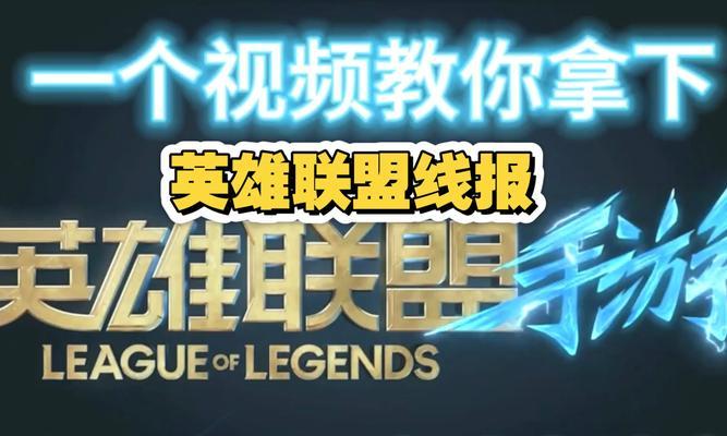 英雄联盟导引功能如何开启？开启导引有什么好处？