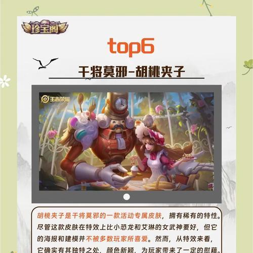 随机皮肤碎片兑换流程是怎样的？