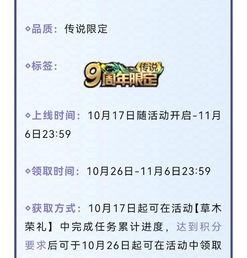 随机皮肤碎片兑换流程是怎样的？
