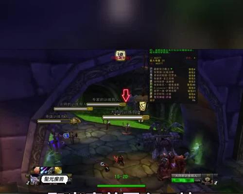 魔兽世界怀旧服战塔任务如何接取？流程是怎样的？