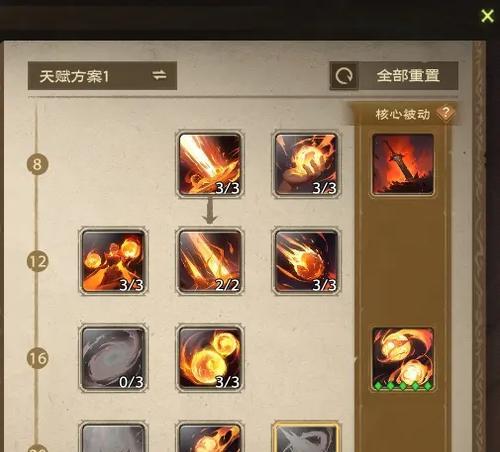 魔兽法师天赋怎么洗掉？洗点的正确方法是什么？
