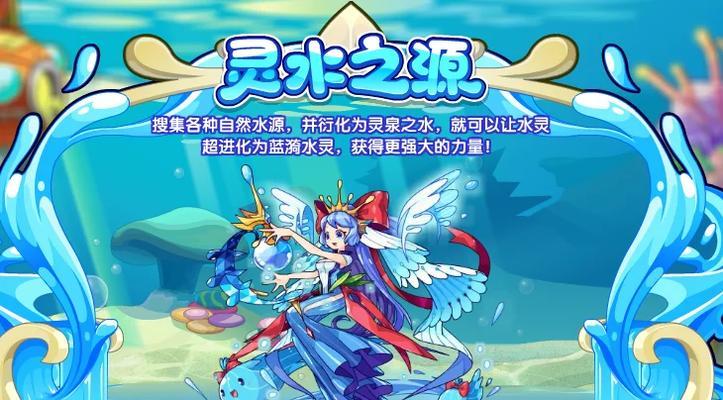 洛克王国中皇后血脉如何配对？有哪些配对技巧？