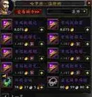 魔兽4属性戒指怎么获得？属性戒指的获取途径和作用是什么？