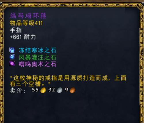 魔兽4属性戒指怎么获得？属性戒指的获取途径和作用是什么？