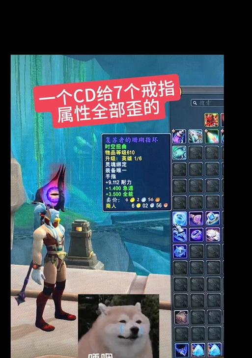 魔兽4属性戒指怎么获得？属性戒指的获取途径和作用是什么？