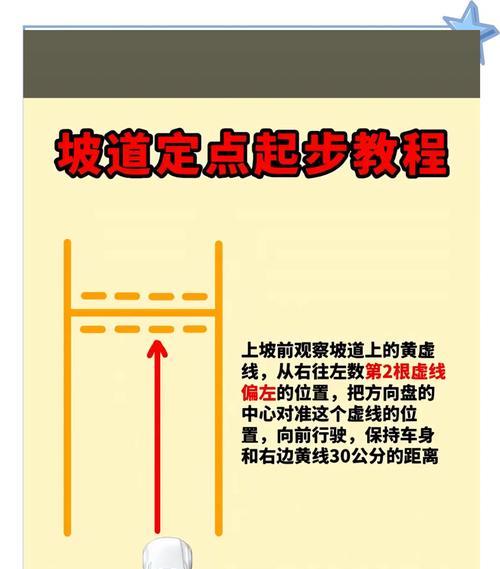 关闭行进路线的正确步骤是什么？