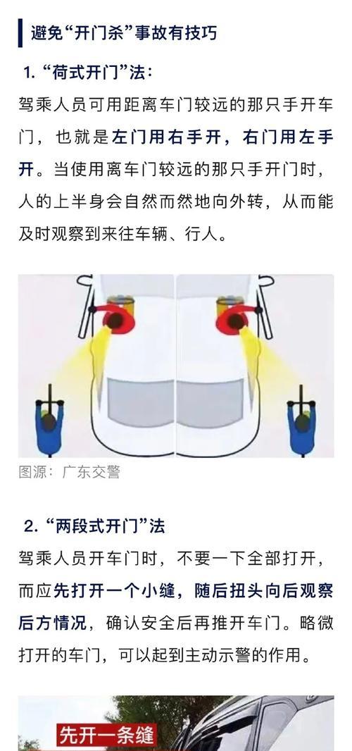 关闭行进路线的正确步骤是什么？