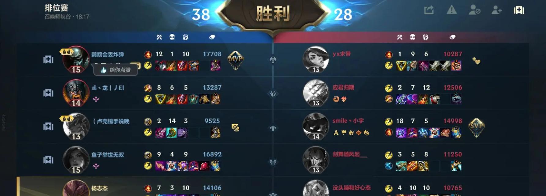 英雄联盟段位未刷新的原因是什么？