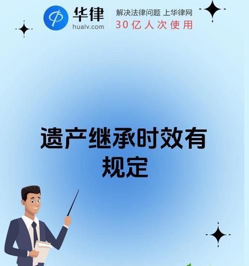 取消传承标志的步骤是什么？取消后有何影响？