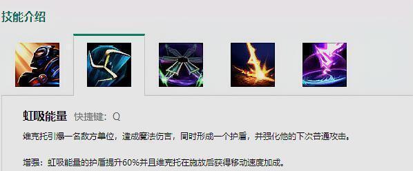 地上加速的火苗在英雄联盟中有什么作用？如何正确使用？