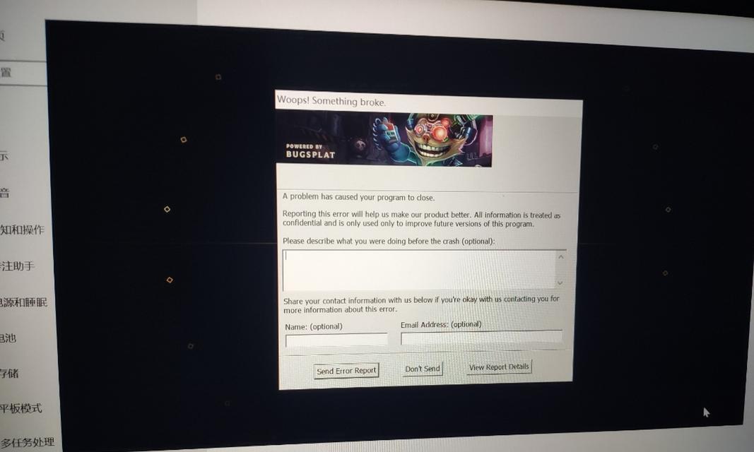 惠普i7电脑无法进入英雄联盟的原因？