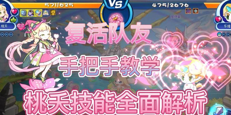 洛克王国中奶妈角色如何获取新技能？