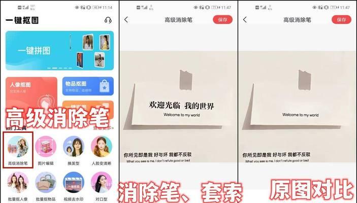 卸载王者荣耀后玩家信息如何彻底删除？