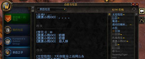 魔兽世界QQ邮箱绑定战网的步骤是什么？如何操作？