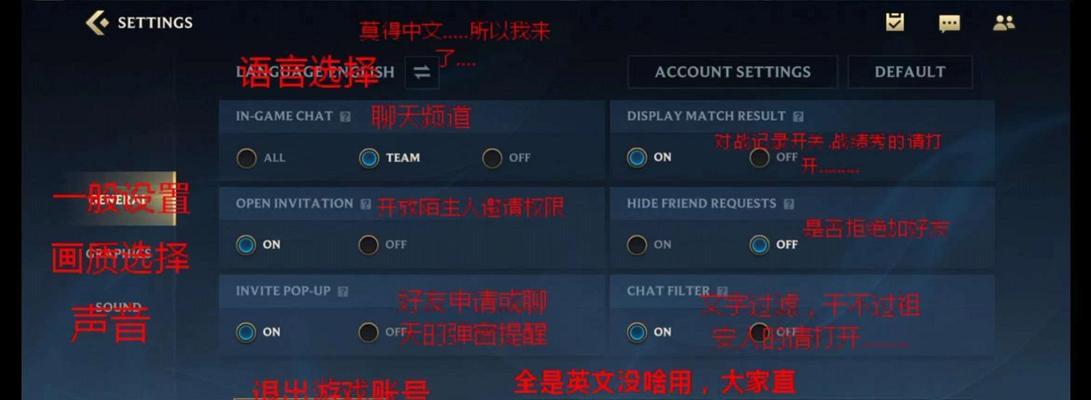 英雄联盟日服账号注册条件是什么？