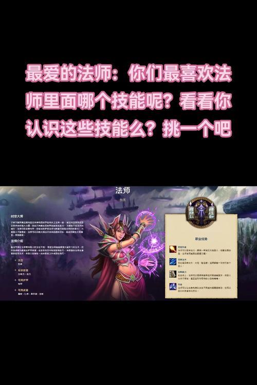 魔兽世界中角色信息设置有哪些方法？